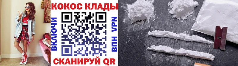 Названия наркотиков Зеленоградск Псилоцибиновые грибы Амфетамин Гашиш СК