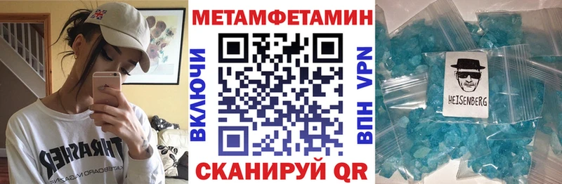 Amphetamine 98%  наркотики  KRAKEN как войти  Зеленоградск 