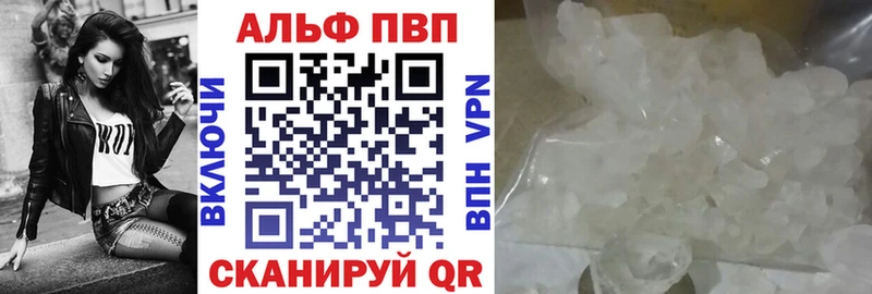 APVP СК  Зеленоградск 