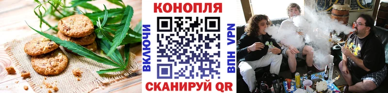 Еда ТГК марихуана  Зеленоградск 