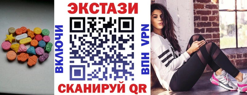 Экстази Philipp Plein  Зеленоградск 