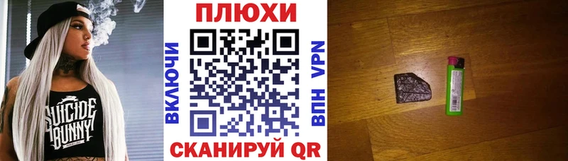 Гашиш индика сатива  Зеленоградск 