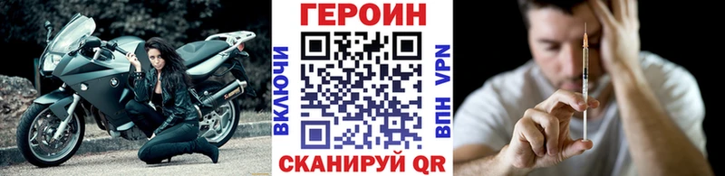 купить наркоту  Зеленоградск  ГЕРОИН гречка 