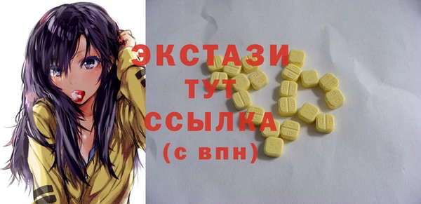 мефедрон Вяземский