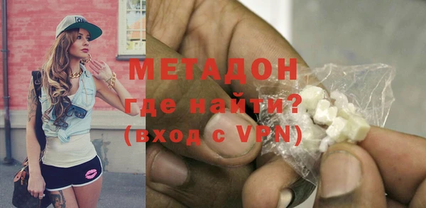 меф Горняк