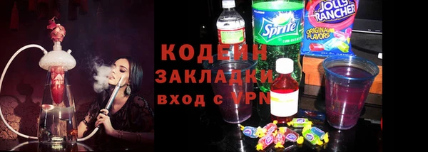 ALPHA PVP Вязьма