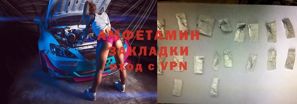 ГАЛЛЮЦИНОГЕННЫЕ ГРИБЫ Горно-Алтайск