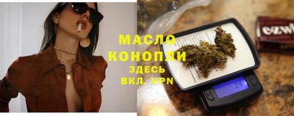 меф Горняк