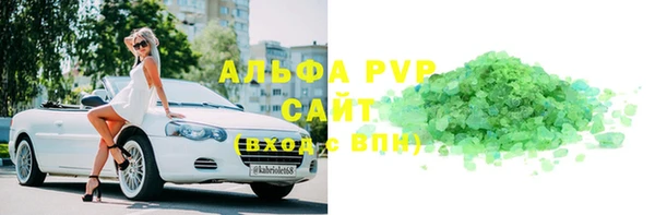 mdma Волоколамск