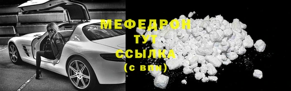 МДМА Вязники