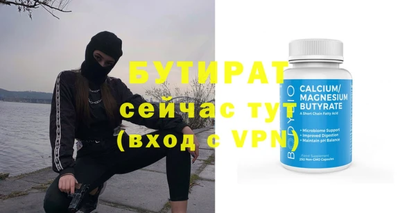 МДМА Вязники