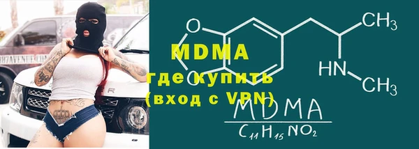 ALPHA PVP Вязьма