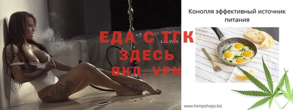 мефедрон Вяземский