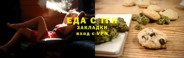 мефедрон Вяземский