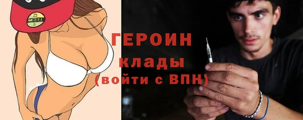 ALPHA PVP Вязьма