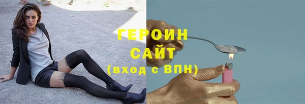 меф Горняк