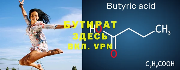 МДМА Вязники