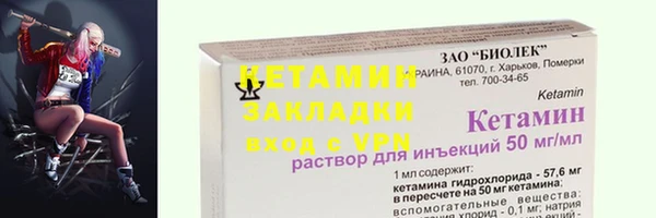 тгк Горнозаводск