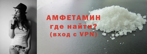 ALPHA PVP Вязьма