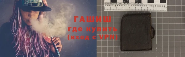 ALPHA PVP Вязьма