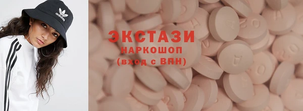 мефедрон Вяземский