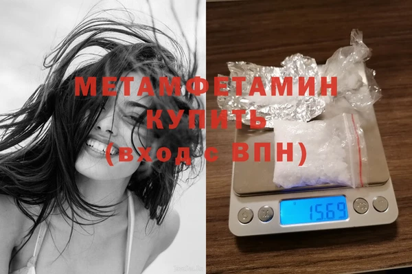 тгк Горнозаводск