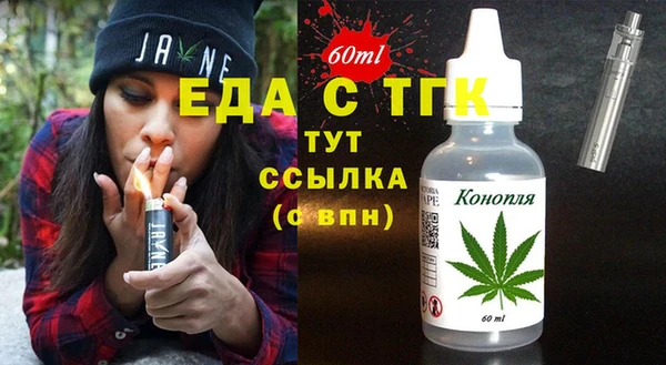 МДМА Вязники
