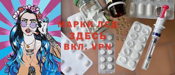 тгк Горнозаводск
