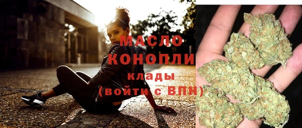 ГАЛЛЮЦИНОГЕННЫЕ ГРИБЫ Горно-Алтайск
