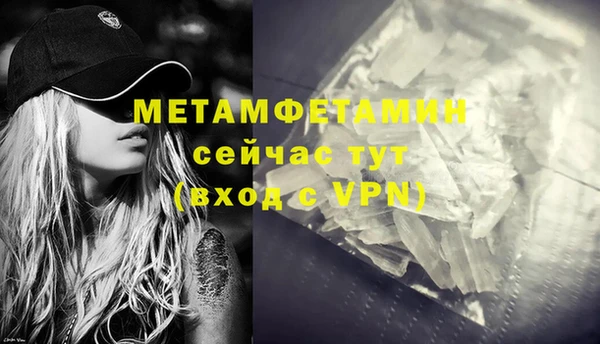 мефедрон Вяземский