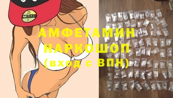 МДМА Вязники