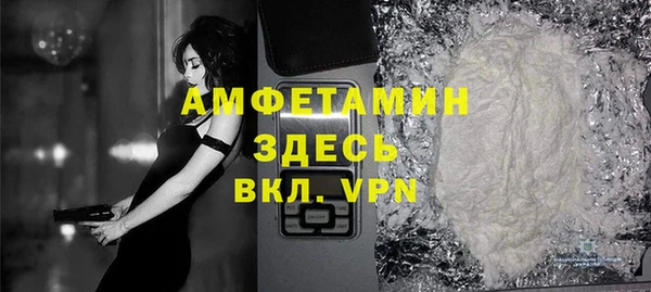 ALPHA PVP Вязьма