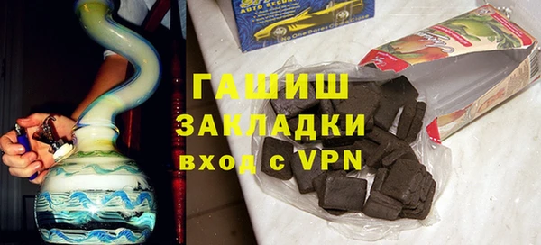 меф Горняк