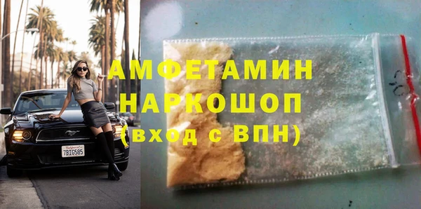 ALPHA PVP Вязьма