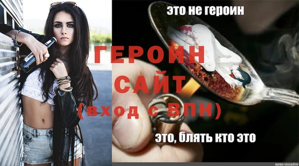 ALPHA PVP Вязьма