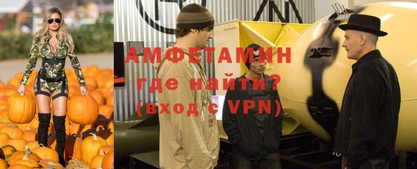 мефедрон Вяземский