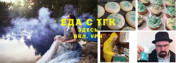 ALPHA PVP Вязьма