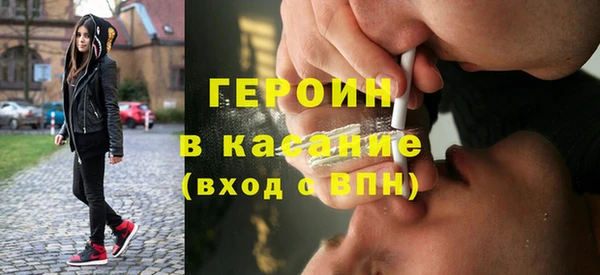 ALPHA PVP Вязьма