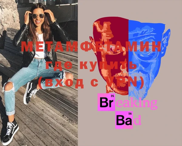 тгк Горнозаводск