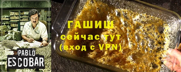ГАЛЛЮЦИНОГЕННЫЕ ГРИБЫ Горно-Алтайск