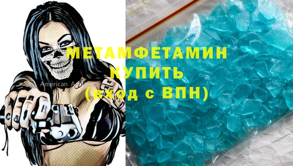 ГАЛЛЮЦИНОГЕННЫЕ ГРИБЫ Горно-Алтайск