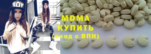 МДМА Вязники