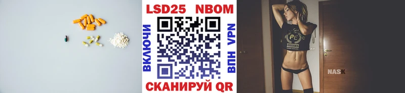 купить сайты Зеленоградск LSD-25 экстази ecstasy