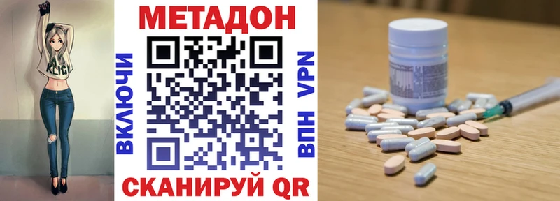 что такое   darknet телеграм  МЕТАДОН мёд  Зеленоградск 
