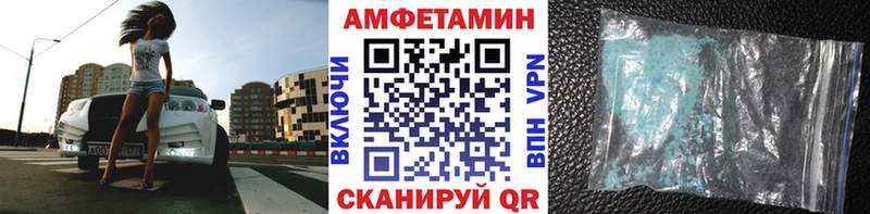 ОМГ ОМГ   Зеленоградск  Метамфетамин витя 