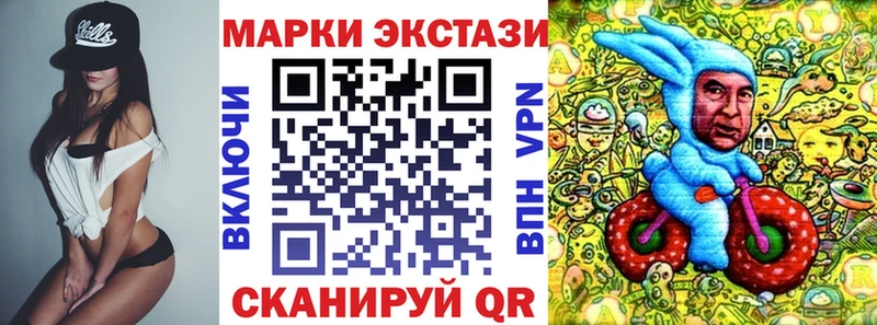 Марки 25I-NBOMe 1,8мг  Зеленоградск 