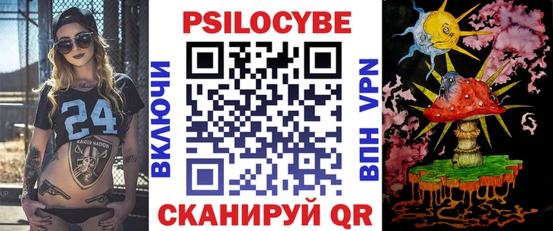 сайты даркнета как зайти  как найти   Зеленоградск  Галлюциногенные грибы Magic Shrooms 